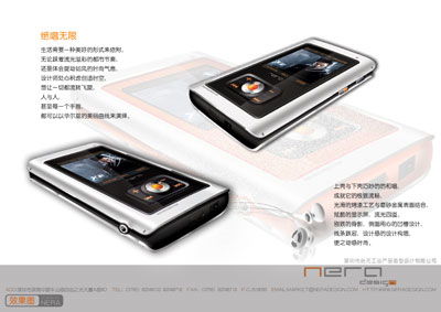 启元工业设计作品欣赏 数码产品的创新美学与实用融合